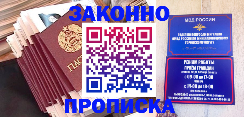 форма 3 в Саратове