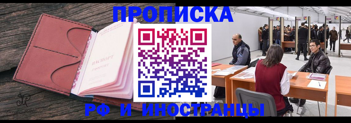 регистрация для школы в Саратове